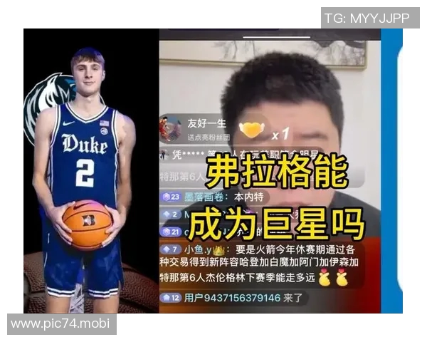 弗拉格&克尼佩尔共24次砍下25+分 而萨尔&卡斯尔新秀赛季仅10次 弗拉格&克尼佩尔共24次砍下25+分 而萨尔&卡斯尔新秀赛季仅10次